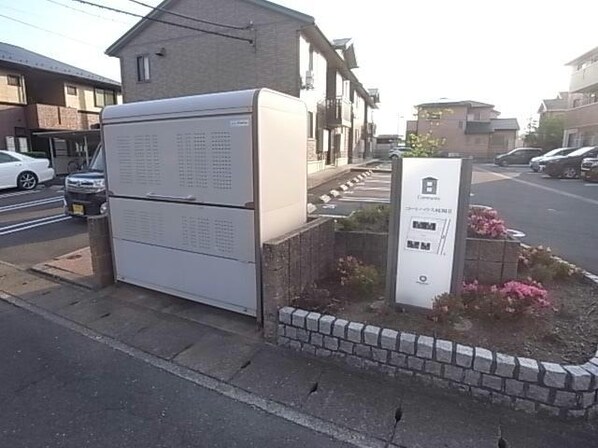 コートハウス岐陽Ⅱの物件外観写真